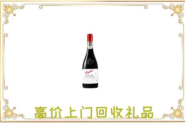 和田地区附近回收奔富