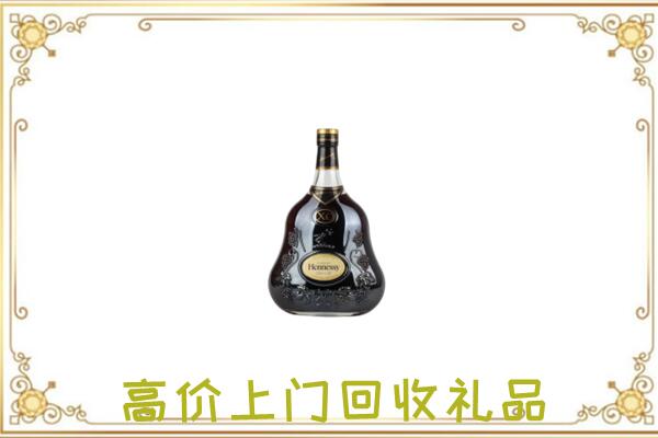 和田地区附近回收轩尼诗