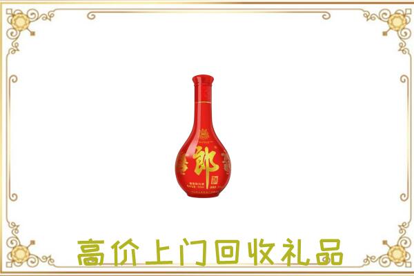 和田地区附近回收红花郎