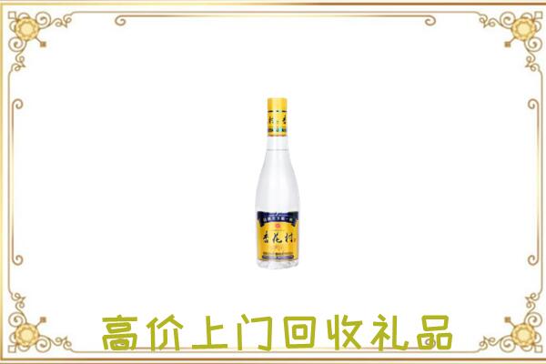 和田地区周边回收杏花村