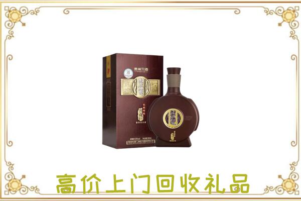 和田地区回收习酒