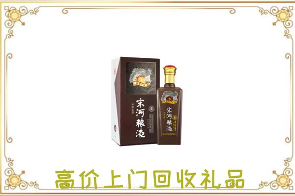 和田地区周边回收宋河