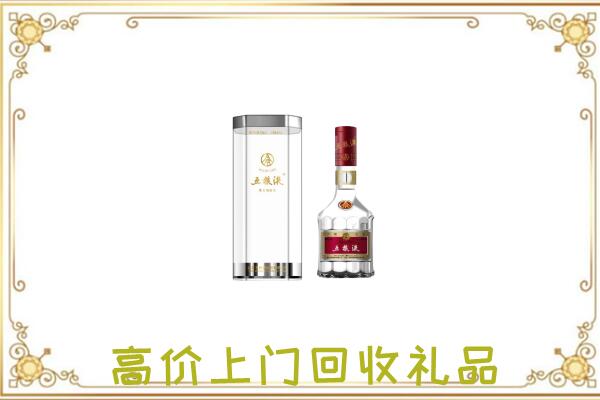 和田地区周边回收五粮液酒