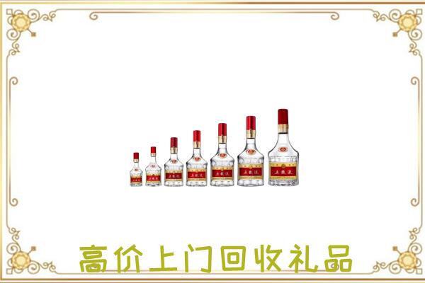 和田地区周边回收老酒
